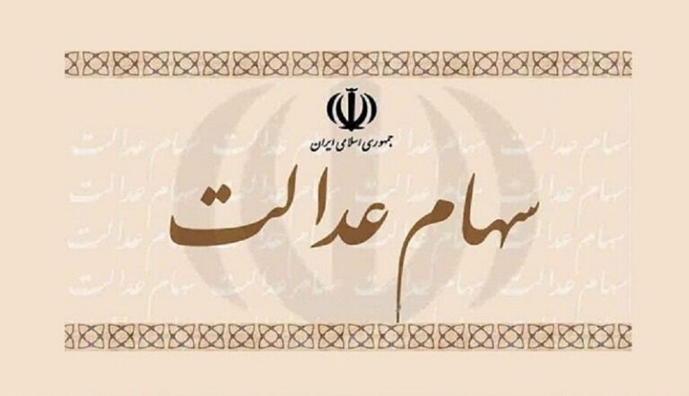 نامه سازمان بازرسی به وزیر اقتصاد / برگزاری مجامع قانونی نیست نامه سازمان بازرسی به وزیر اقتصاد / برگزاری مجامع قانونی نیست